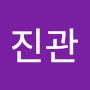 @김진관-h1b