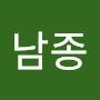 @김남종-q7i