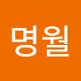 @신명월-f2g