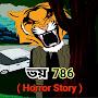 @Bhoi786HorrorStory
