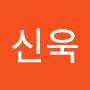 @한신욱-w2v