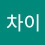 @이차이-i2z