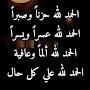 @عليالخليفي-و8ط