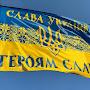 @Саятославич