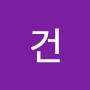 @건건-x3c