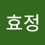 @김효정-e6o