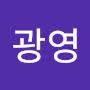 @김광영-u6g