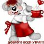 @ТаняБезъязычнлва