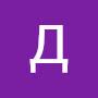 @ДмитрийЗенин-е3щ