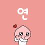 @연-s1t8k
