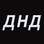 @ДедНаДроне