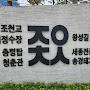 @후비GO