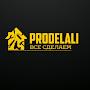 Prodelali Своими Руками