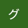 @ジャルジャルのグローバル化手伝うや