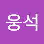 @유웅석-t2m