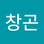 @김창곤-s1q