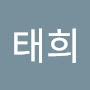 @고태희-e8v