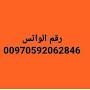 @منفلسطينخديجة