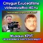 @АРХИВНОЕРАРИТЕТНОЕВИДЕО
