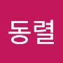@신동렬-p9k