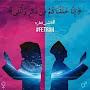 @rayanmussaaltarhouni1060