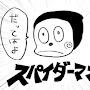 @動物王-b3v