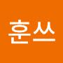 @훈쓰-s3d