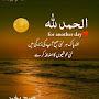 @Khannomi707
