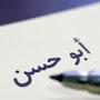 @Abohasan-Mahmood