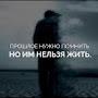 @forgotten684