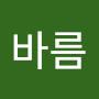@바름-r3p