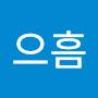 @황영하-t7u