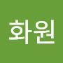 @화원-e7s