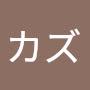 @カズ-e6e4j