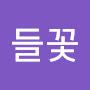@강임자-n6q