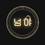 @user-neongya