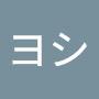 @ヨシ-c3u