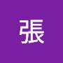 @張簡穌恩宜