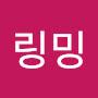 @김링밍