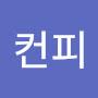 @아데르