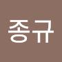 @박종규-p4k