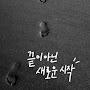 @어겐-l7k