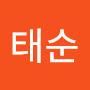 @김태순-f4e