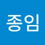@김종임종임-o8s