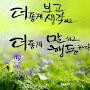 @늘지금처럼-n8l