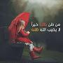 @asmaaelaraby8980
