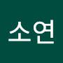 @김소연-r7l5v
