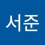 @서준-h9o
