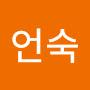 @김언숙-n9h