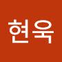 @이현욱-d9n